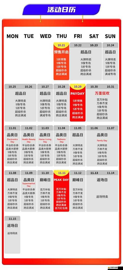 八荒戰紀助戰祭靈玩法究竟有何奧秘，快來一起揭秘吧？