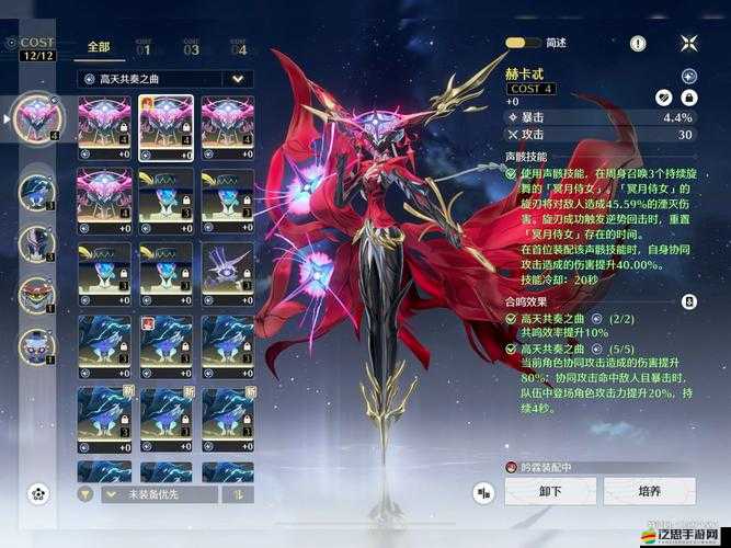 八荒戰紀主界面隱藏何種奧秘？新手玩家奇幻啟程的起點在哪里？