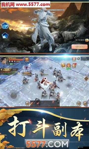 八荒戰(zhàn)紀(jì)快速升級(jí)秘訣何在？小編深度解析與實(shí)戰(zhàn)攻略揭秘！