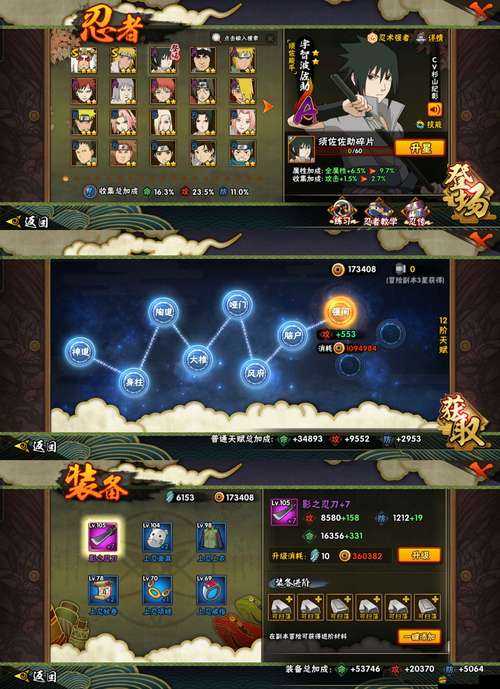 八荒戰紀招募系統究竟如何運作？詳解背后隱藏的秘密！