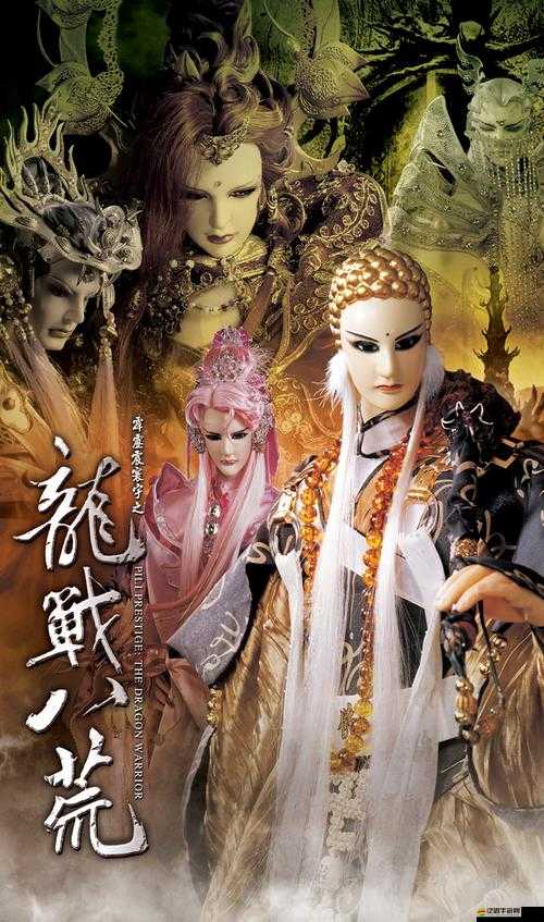 八荒戰紀排行榜背后隱藏的秘密，誰將登頂，實力還是策略？