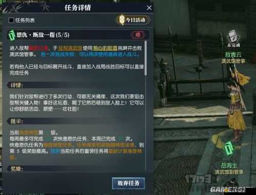 八荒戰紀幫會系統革新玩法，這三大趨勢將引領未來變革嗎？