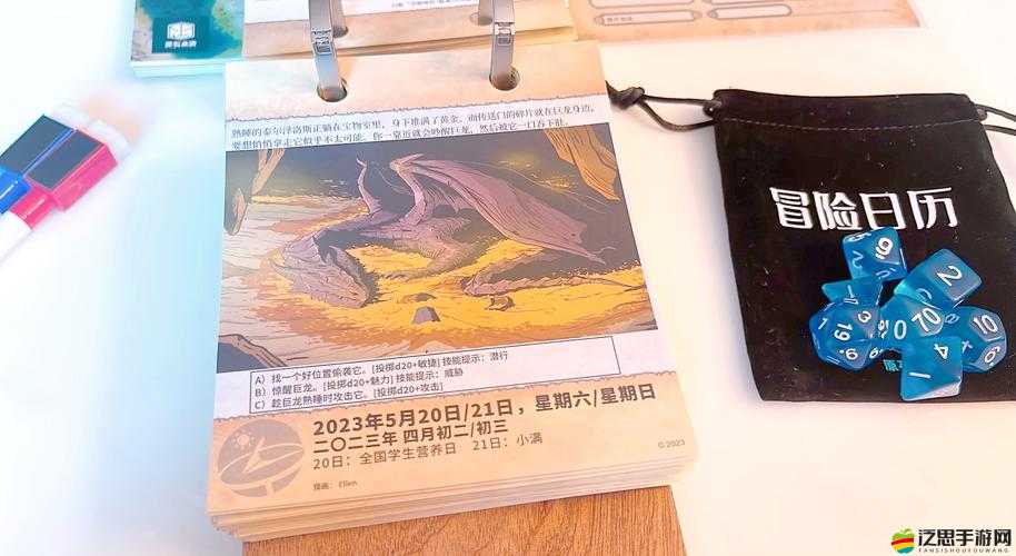 八荒戰紀活動日歷暗藏何種玄機？探索未知解鎖全新冒險等你來？