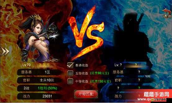 八荒戰紀究竟有何獨特魅力？深度解析其特色玩法揭秘