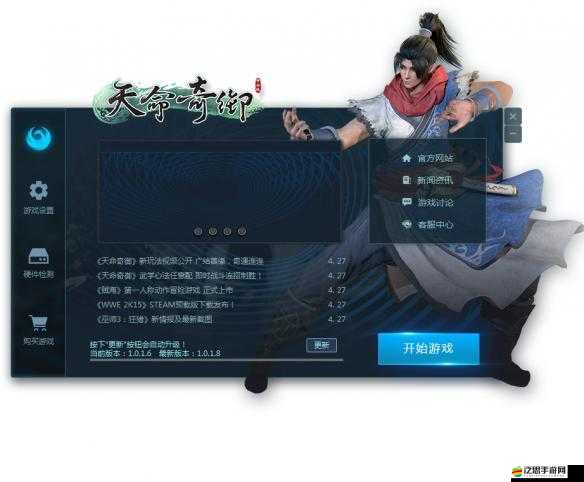 八荒戰紀FAQ，如何解鎖游戲深層秘密，探索未知無限可能？