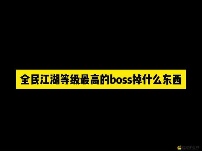 為何要對虛擬鍵盤說NO？全民打BOSS如何震撼影響資源管理及其高效利用策略？