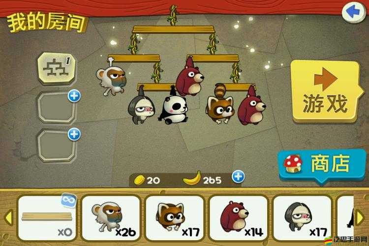 猴子也瘋狂第一大關究竟如何通關？圖文攻略（7）揭秘懸念！