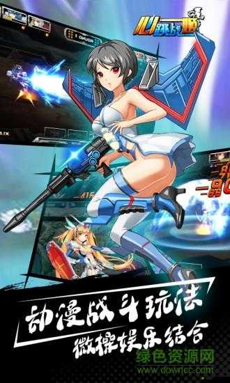 心跳戰姬究竟魅力何在？全面解析玩法及未來革命性變化預測