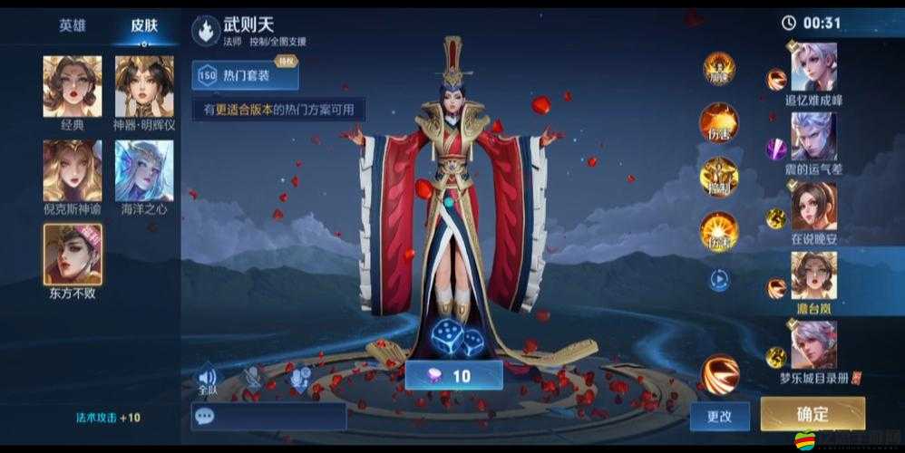 人頭數定勝負？揭秘東方不敗新玩法，王者之戰全攻略何在？