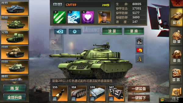 全民坦克如何開局發展？未來玩法又將迎來哪些革命性變革？