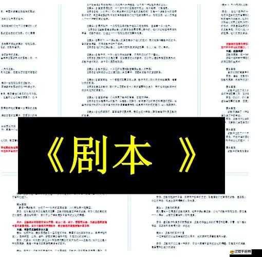 破曉之光，這場光與影的奇幻冒險之旅究竟隱藏著什么秘密？