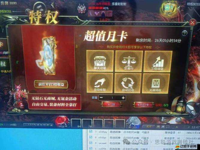 奇跡戰神翅膀如何高效洗煉？洗煉方法及技巧全面揭秘