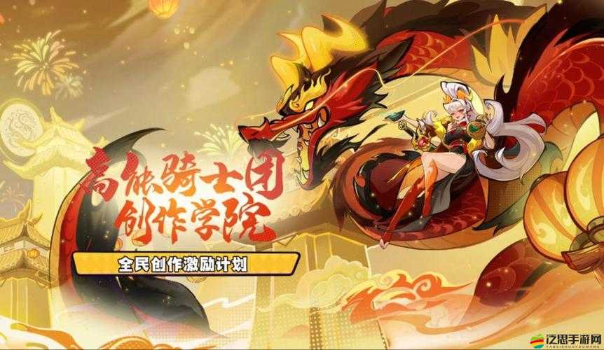 全民戰紀如何輕松贏在起跑線？新手必備三大攻略揭秘！