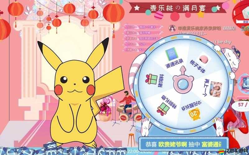 我愛皮卡丘游戲揭秘，首次十連抽，如何確保必出金色寵物懸念解析？