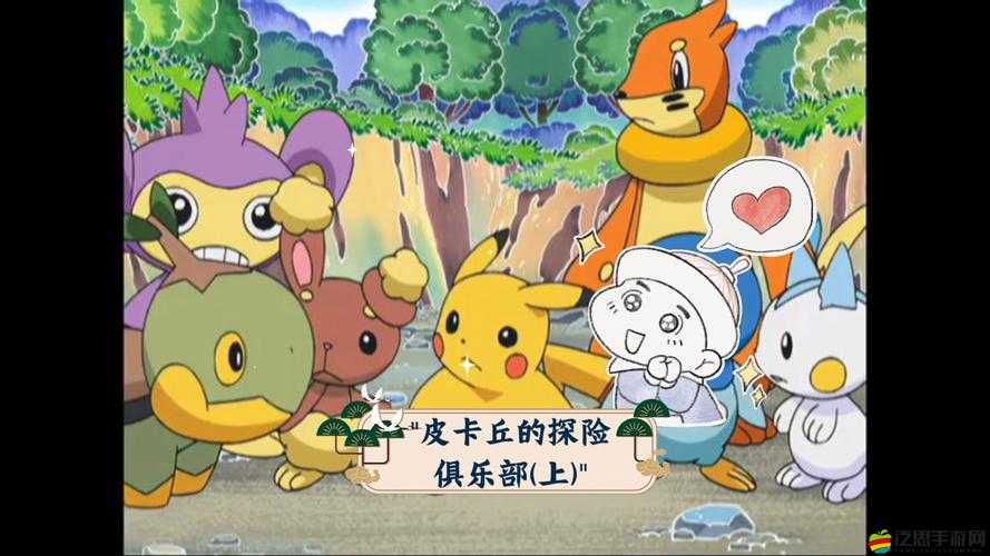 明日登錄即領+5卡咪龜，我愛皮卡丘的寵物收集進化之旅有何驚喜？