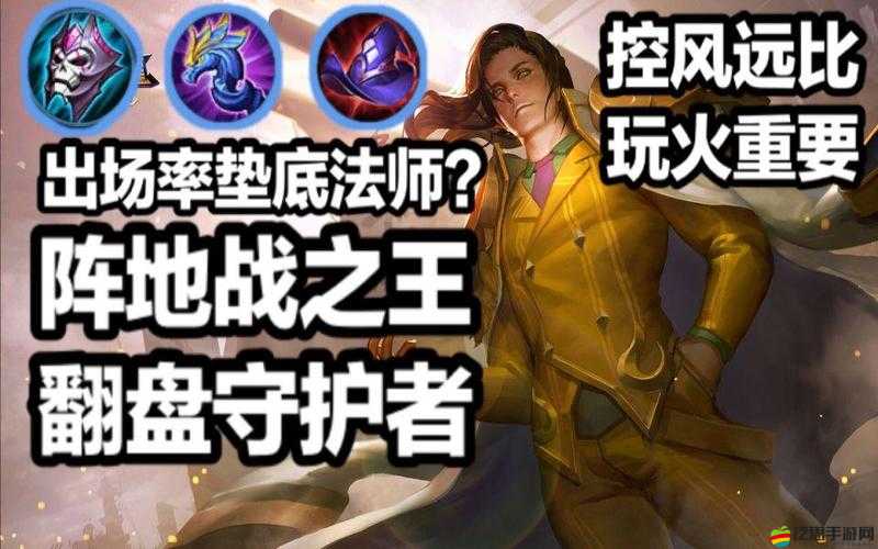 王者榮耀炎神周瑜歸來，強(qiáng)力法師大型攻略揭秘，未來玩法將如何革命性變革？