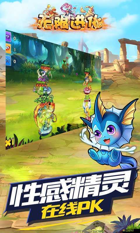 無限進(jìn)化攻略揭秘，中小V玩家如何制定中期發(fā)展戰(zhàn)略逆襲？