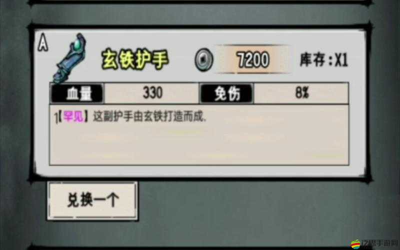 六扇門風(fēng)云里NPC究竟會(huì)掉落哪些寶物？掉落大全揭秘！