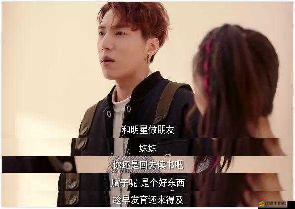 如何成為大明星？解鎖闖蕩娛樂圈的獨家秘籍你掌握了嗎？