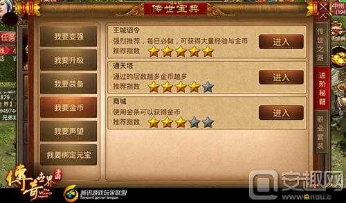 如何輕松獲得我愛大明星金幣？全面攻略揭秘懸念！