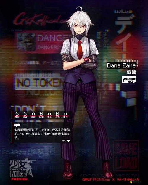 如何高效建造少女前線德皇？揭秘底層邏輯與操作映射的終極攻略？