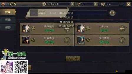 青丘狐傳說手游新手必看，如何快速升級？前期升級攻略揭秘！