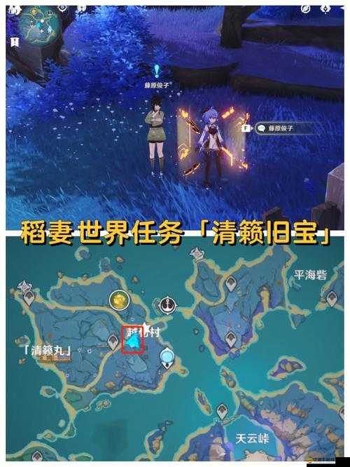 魔與道中鳳凰任務究竟如何完成？全面攻略大揭秘！