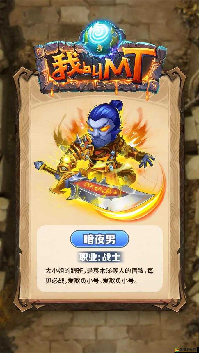 我叫MT3職業(yè)養(yǎng)成篇，如何打造獨一無二的專屬冒險傳奇，你準備好了嗎？