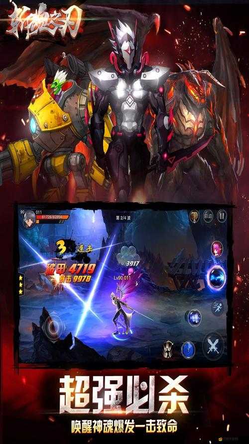 斬魂手游戰(zhàn)斗攻略大揭秘，如何從新手快速成長為精通高手？