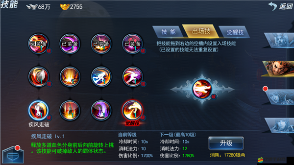 斬魂手游秘境探寶怎么玩？揭秘寶藏獲取方法與懸念挑戰(zhàn)！