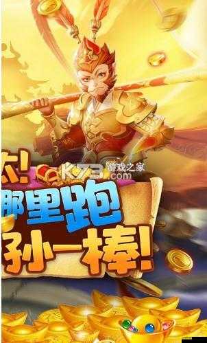 妖怪哪里跑？揭秘鬼門(mén)關(guān)玩法全攻略與深度解析！