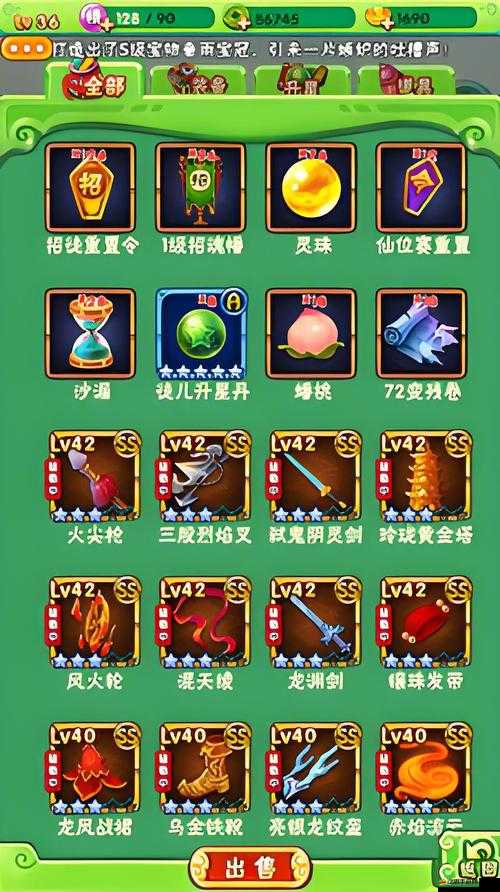 妖怪哪里跑？揭秘快速升級戰力，你不可不知的高效經驗談？