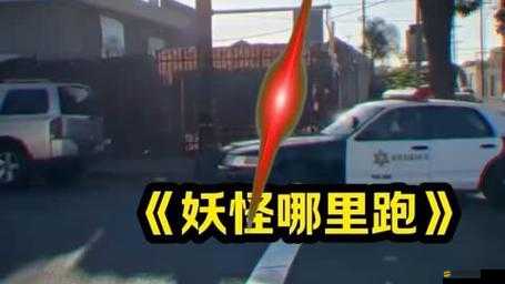 妖怪哪里跑？揭秘人生果吃法從古至今的神奇演變史