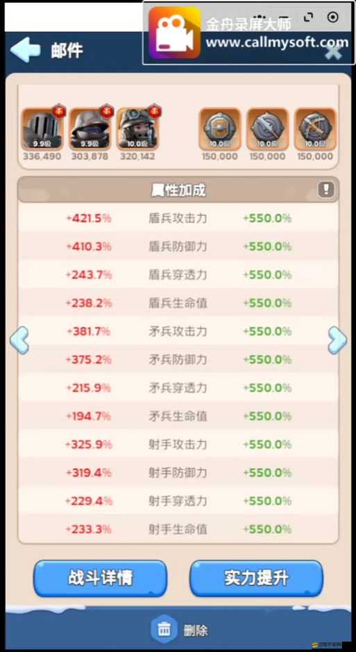 炫斗無(wú)雙英雄培養(yǎng)攻略揭秘，裝備如何強(qiáng)化升品？未來(lái)玩法又將如何革命？