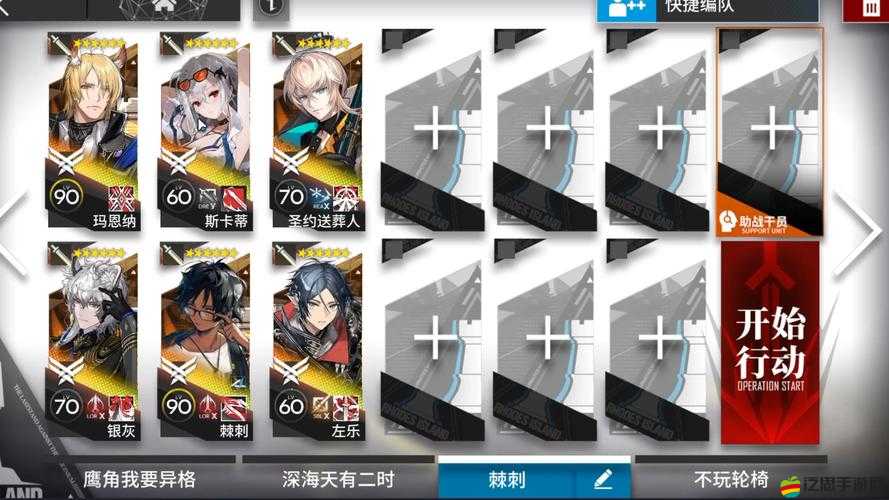 如何在混斗女神戰(zhàn)紀競技場中巧妙進行資源管理，贏得勝利？