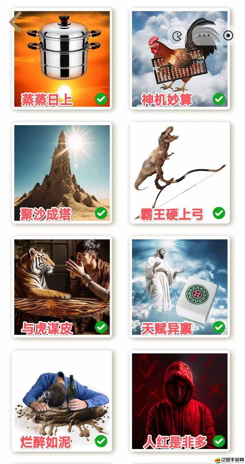 玩命猜成語答案全揭秘！圖文攻略2來襲，未來玩法將如何革命性變革？