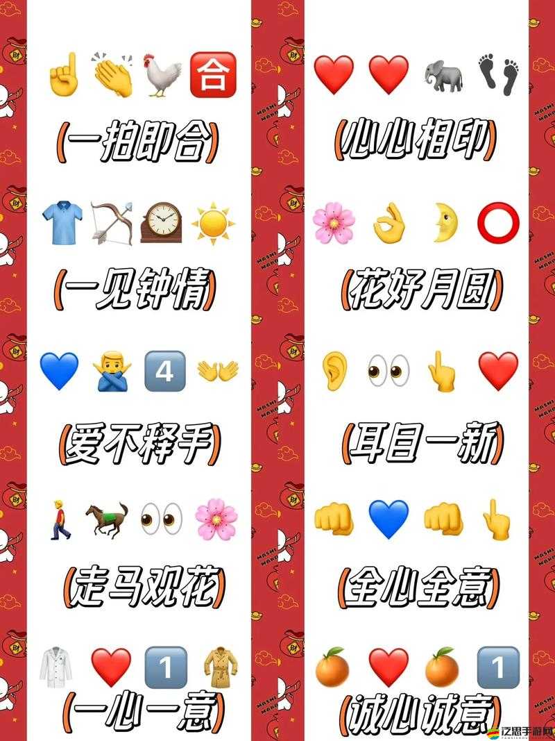 玩命猜成語全攻略揭秘，第4期演變史專題答案何在？