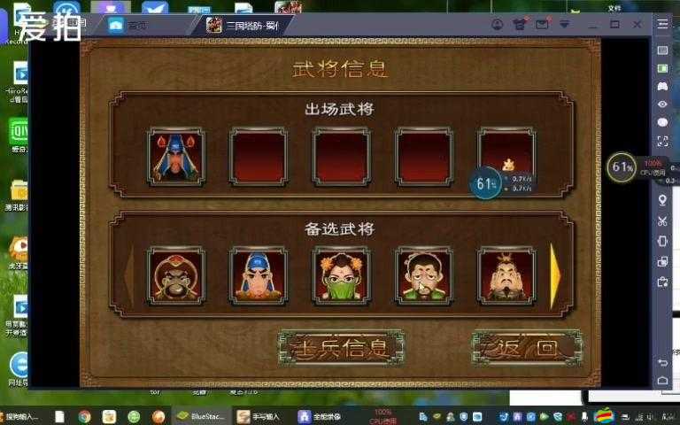 三國塔防-蜀傳長沙之戰隱藏道具揭秘，玩法革命三大趨勢將如何改寫戰局？