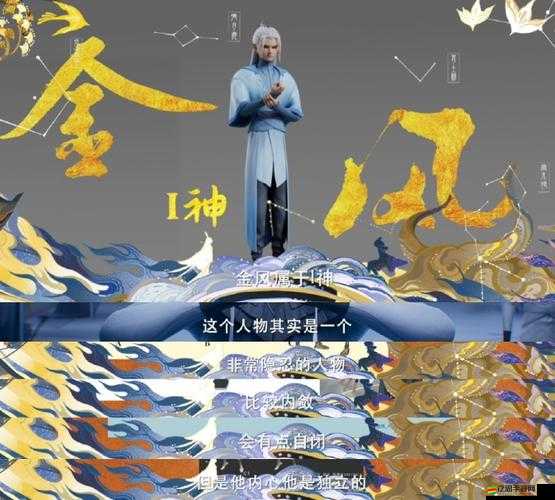 仙落凡塵角色屬性如何歷經演變？揭秘屬性成長史懸念重重