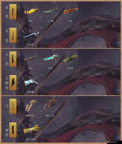 斬龍之刃元神系統(tǒng)如何一步步演變？揭秘其發(fā)展歷程的懸念