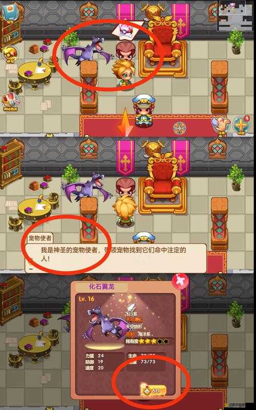 新口袋妖怪冒險玩法如何一步步演變？探索其歷史中的驚喜變化！