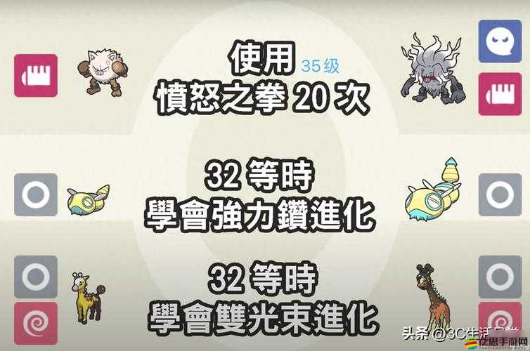 新口袋妖怪進化系統(tǒng)來襲，它會如何預見并引領玩法革命的三大趨勢？