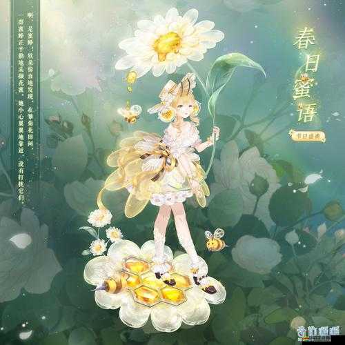 暖暖環(huán)游世界蜜語甜心套裝，細(xì)節(jié)之處究竟隱藏了哪些甜蜜秘密？