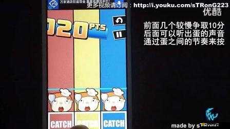 極難游戲2（Hardest2）第2關(guān)怎么過？全面攻略解析揭秘懸念！