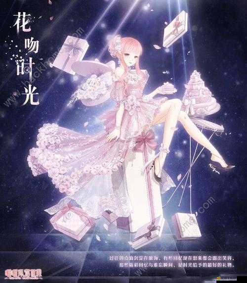 暖暖環游世界第21月簽到套裝假小子究竟有何魅力？全面攻略大揭秘！