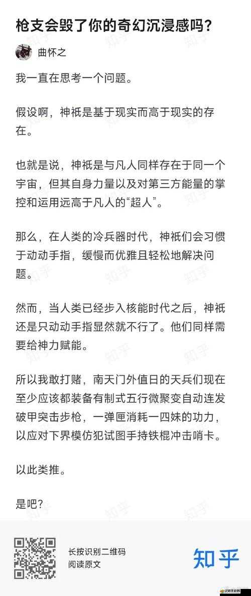 如何掌握神仙職業(yè)靈修的深度攻略？揭秘底層邏輯與實戰(zhàn)操作全疑問解答