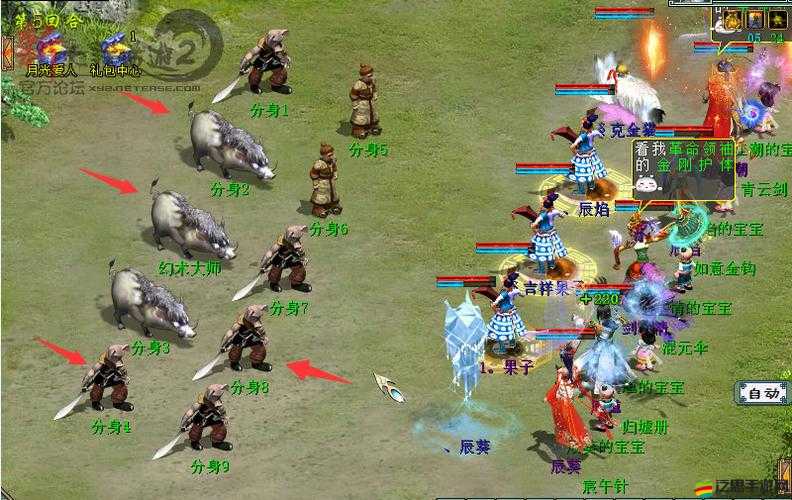 大話西游變色當康揭秘，400萬親密如何成就評分破萬的不朽傳奇？