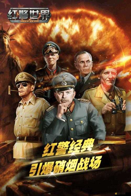 揭秘紅警世界，不花錢如何天天獲取鉆石的演變歷程揭秘？