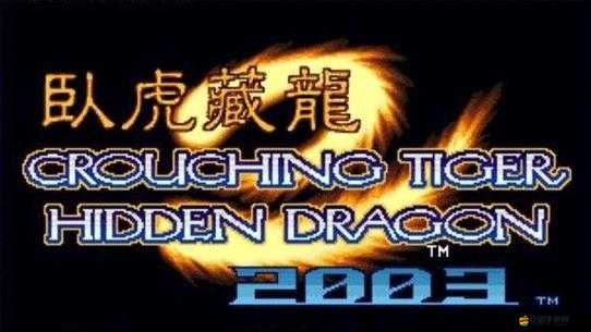 街機無雙行善系統究竟如何運作？玩法革命又將帶來哪些驚喜？