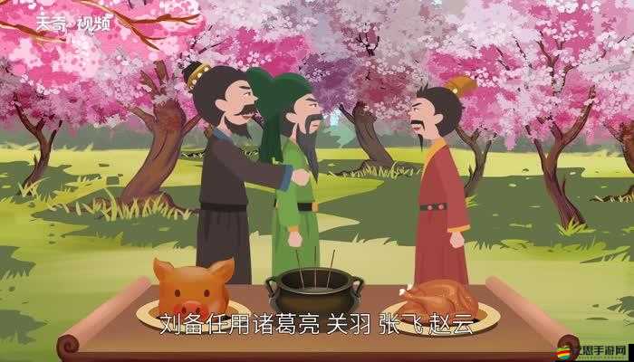 破陣無雙聚賢莊有何奧秘？一個好漢兩個幫功能全面解析揭秘？